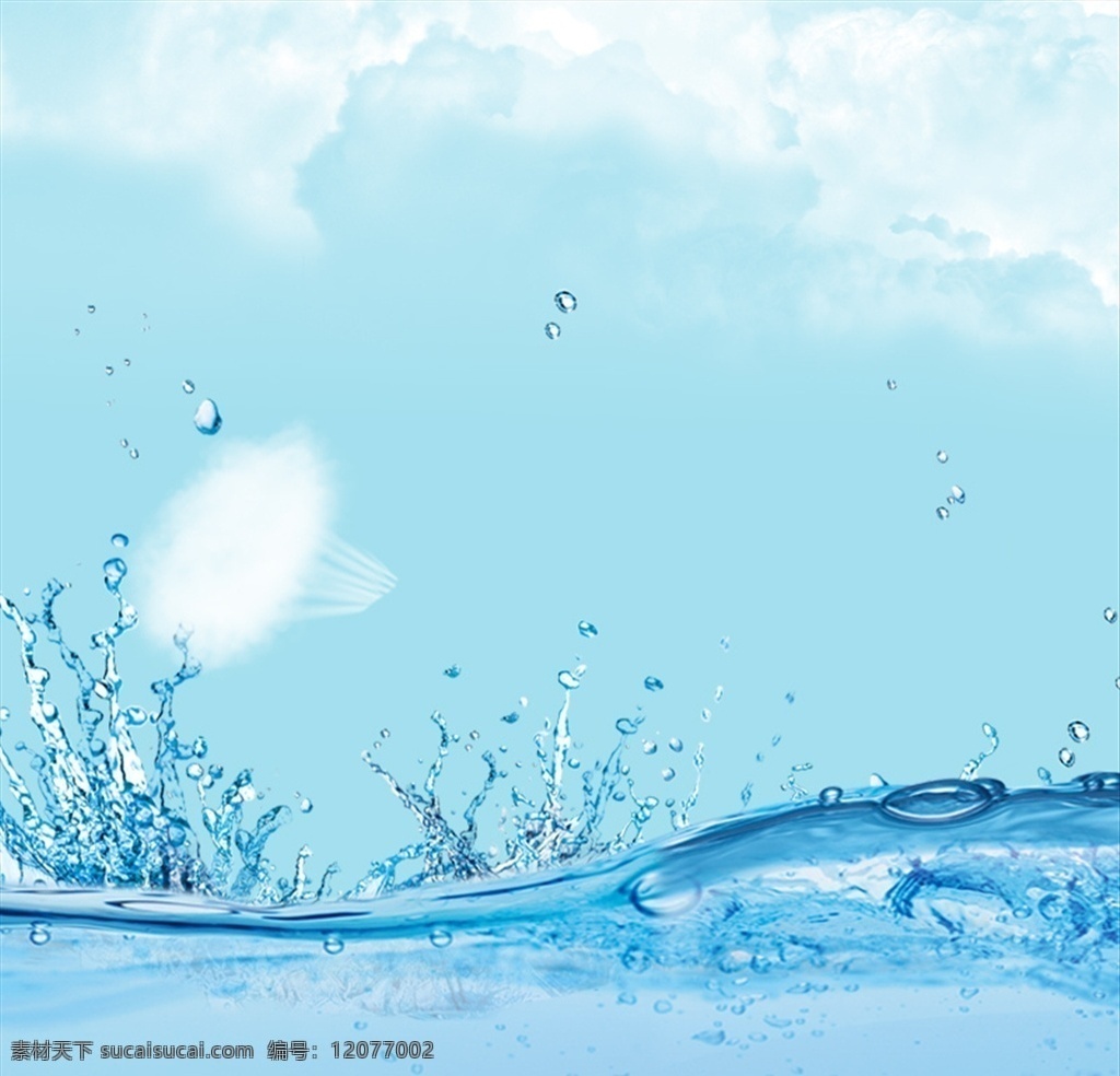 水珠背景 水珠 水珠素材 蓝天白云 蓝天海洋 水滴 分层