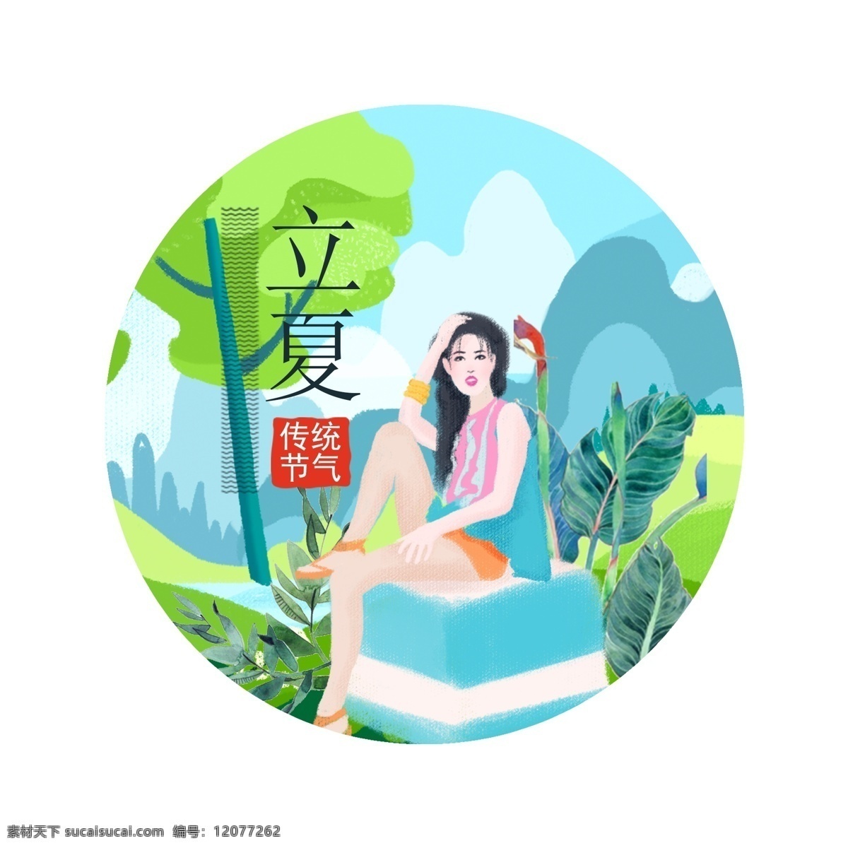 立夏 节气 唯美 装饰 唯美立夏 手绘立夏 立夏节气矢量 立夏图案 插 画风 中国 传统 二十四节气