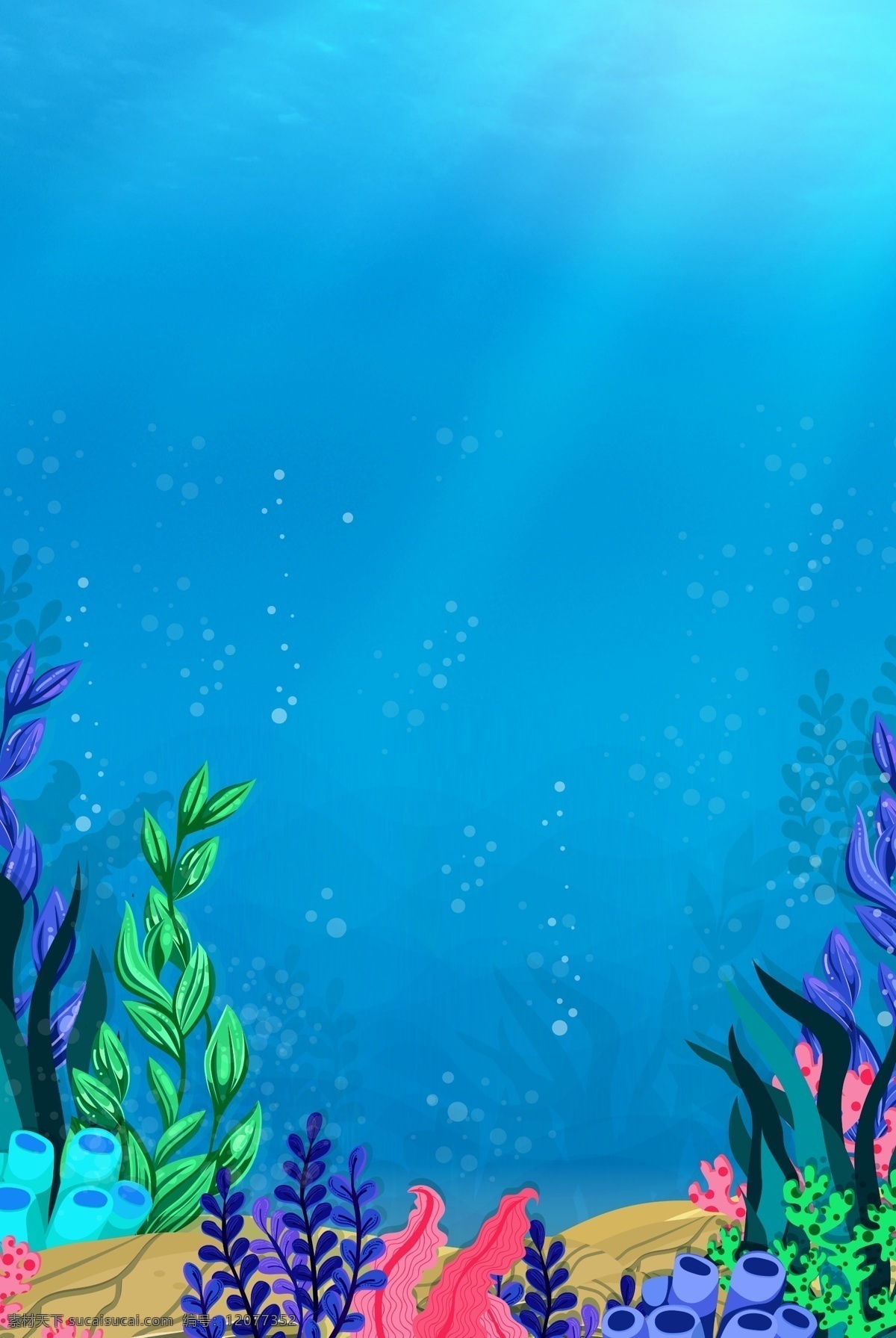 深海 光晕 海草 环保 浪漫 背景 创新 深蓝 水流