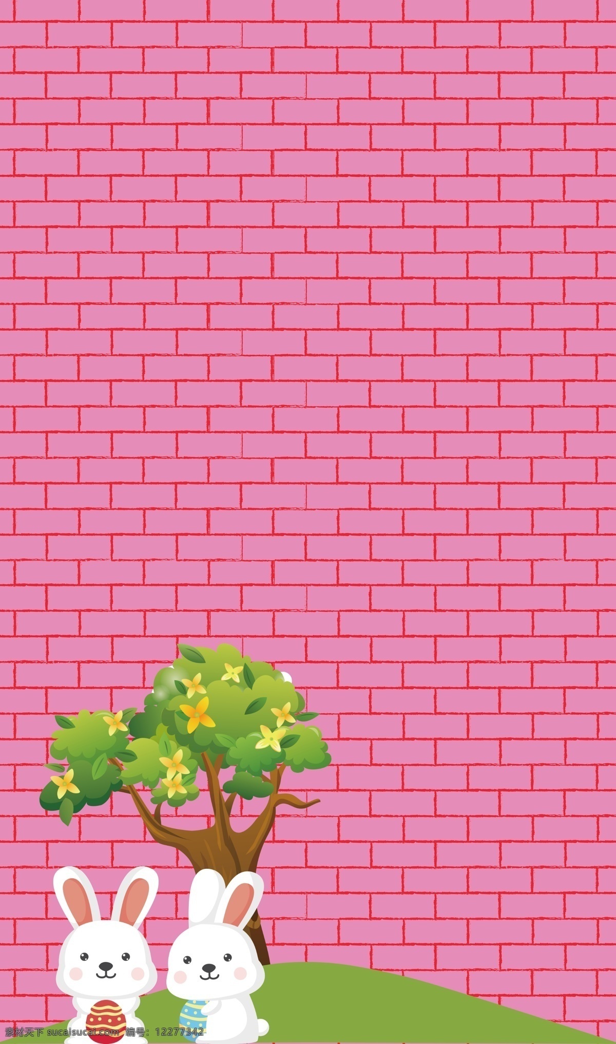 卡通 城堡 背景 兔子 白兔 树 形象 粉色 砖墙 草地 儿童 游乐场 风车 卡通设计