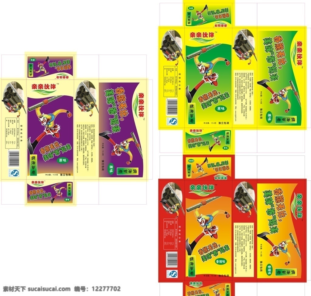海苔卷 孙悟空 海苔 包装盒 包装 包装设计 包装样式 颜色搭配