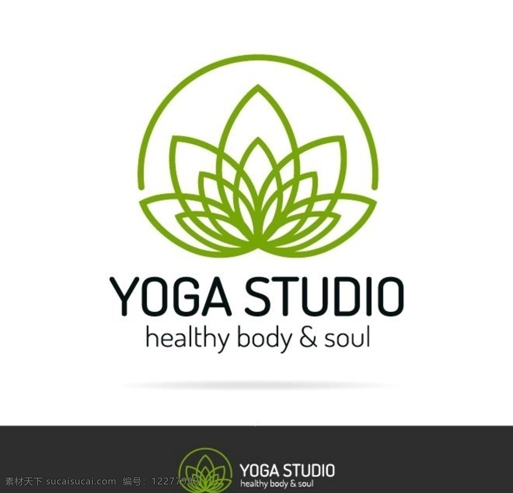 瑜伽 舞蹈 工作室 logo 标志设计 花卉 绿植 瑜伽logo 舞蹈工作室 标志 瑜伽标志设计 健身 馆 图标 标志图标 其他图标