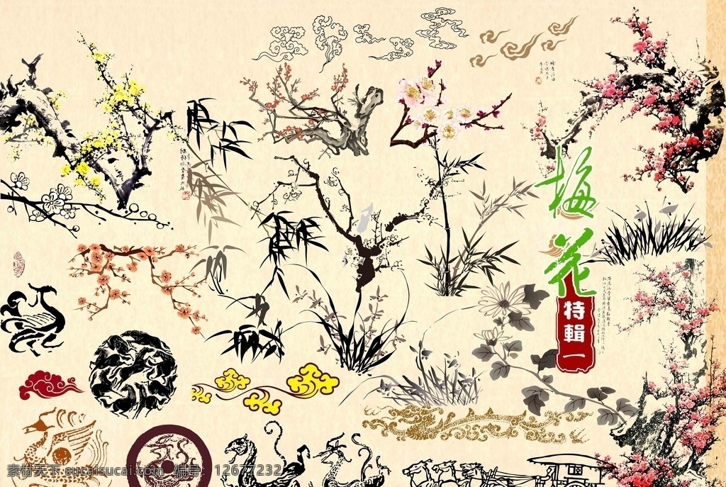 字画素材 毛笔画 梅花 竹子 祥云 原创2 展板模板