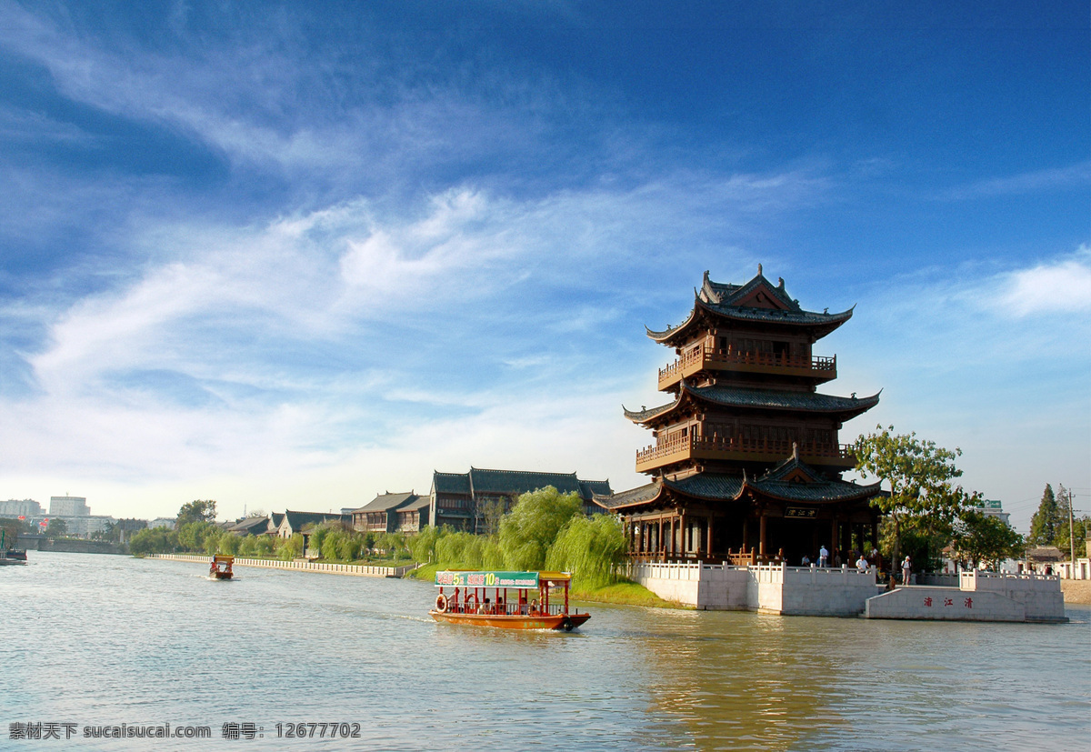 淮安 清江浦 背景 大气 景观 自然景观 建筑景观