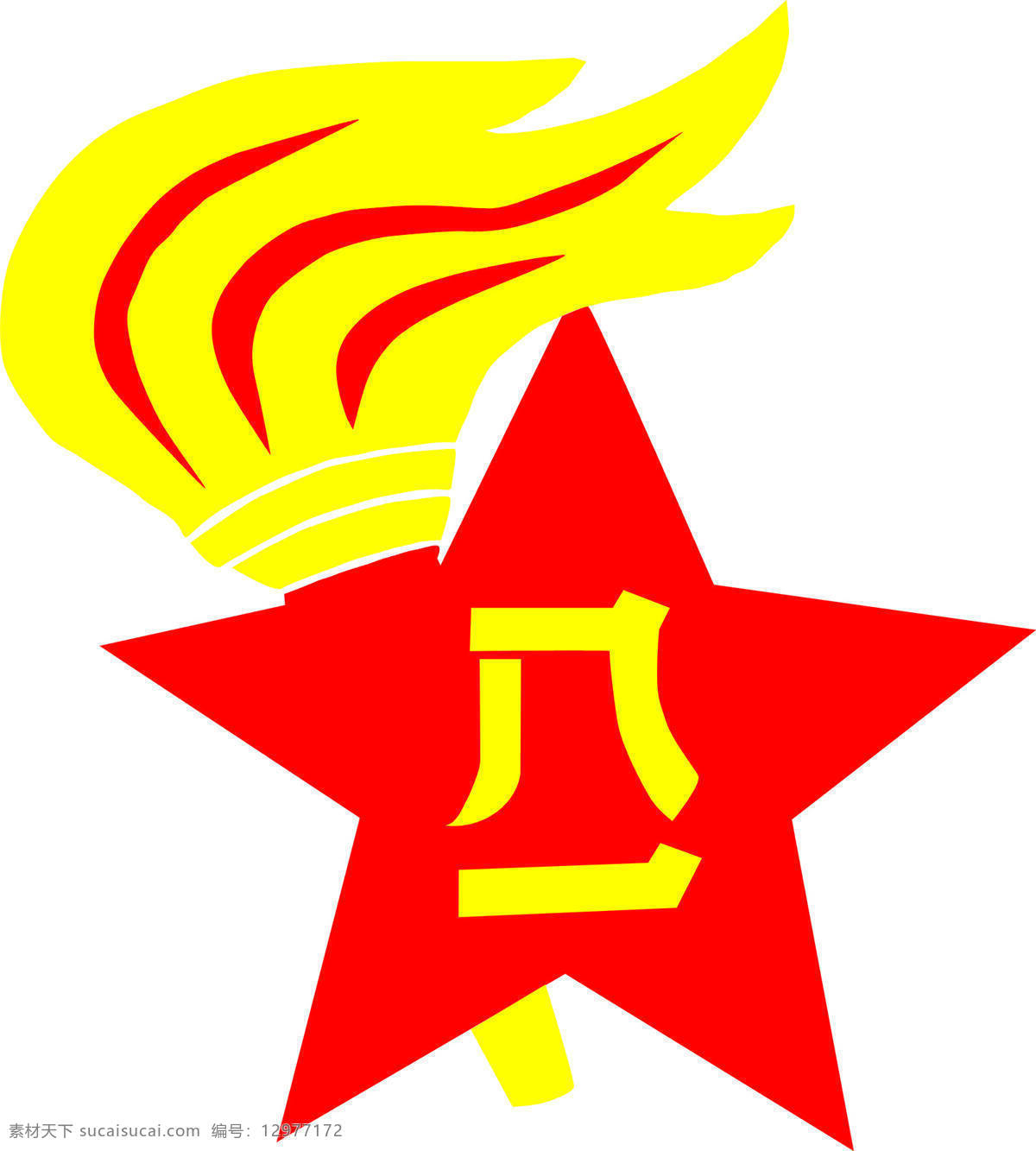 少年军校军徽 公共标识标志 标志图标