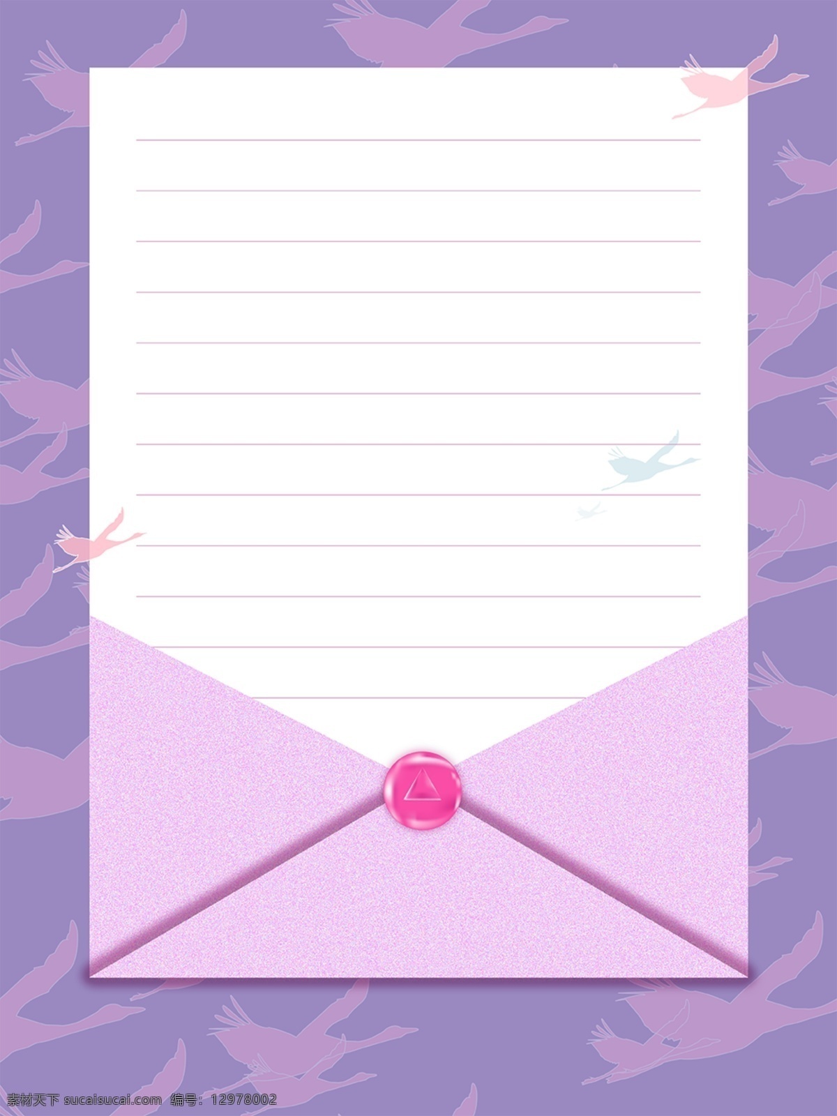 柔 色 信封 背景 大雁 思念 信封背景 信纸 紫色 柔色