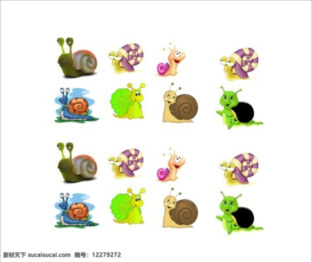 蜗牛图片 蜗牛 卡通蜗牛 可爱蜗牛 蜗牛大全 卡通动物 动物 两只角的动物
