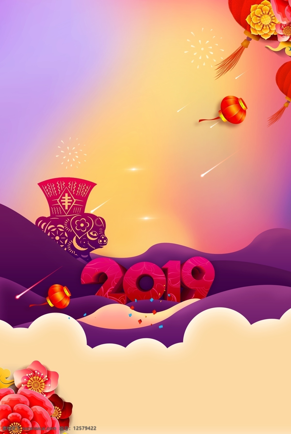 2019 猪年 春节 活动 海报 背景 创意海报 活动背景 背景素材 喜庆背景 红色背景 彩云 灯笼 春节背景 猪年大吉 猪年展板 猪年晚会 金猪纳福 2019年 万事如意 猪年背景素材