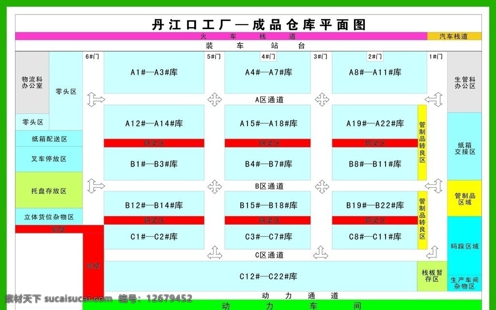 成品 仓库 平面图 仓库平面图 矢量素材 其他矢量 矢量