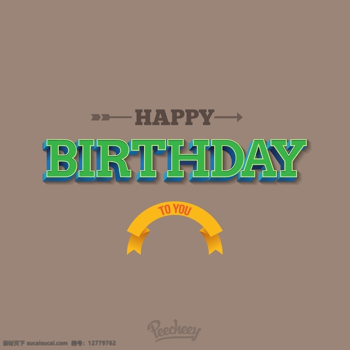 生日快乐卡片 绿色字体 卡片 黄色丝带 生日快乐 灰色