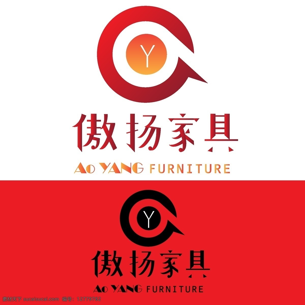 傲扬家具 家具 标志 傲扬 沙发 床垫
