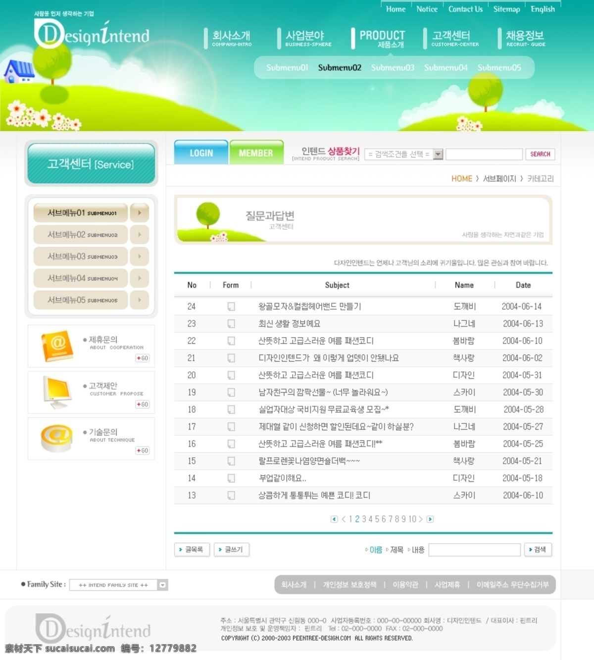 韩国 企业网站 模板 分层素材 格式 psd格式 设计素材 网站模板 网页模板 网页素材 白色