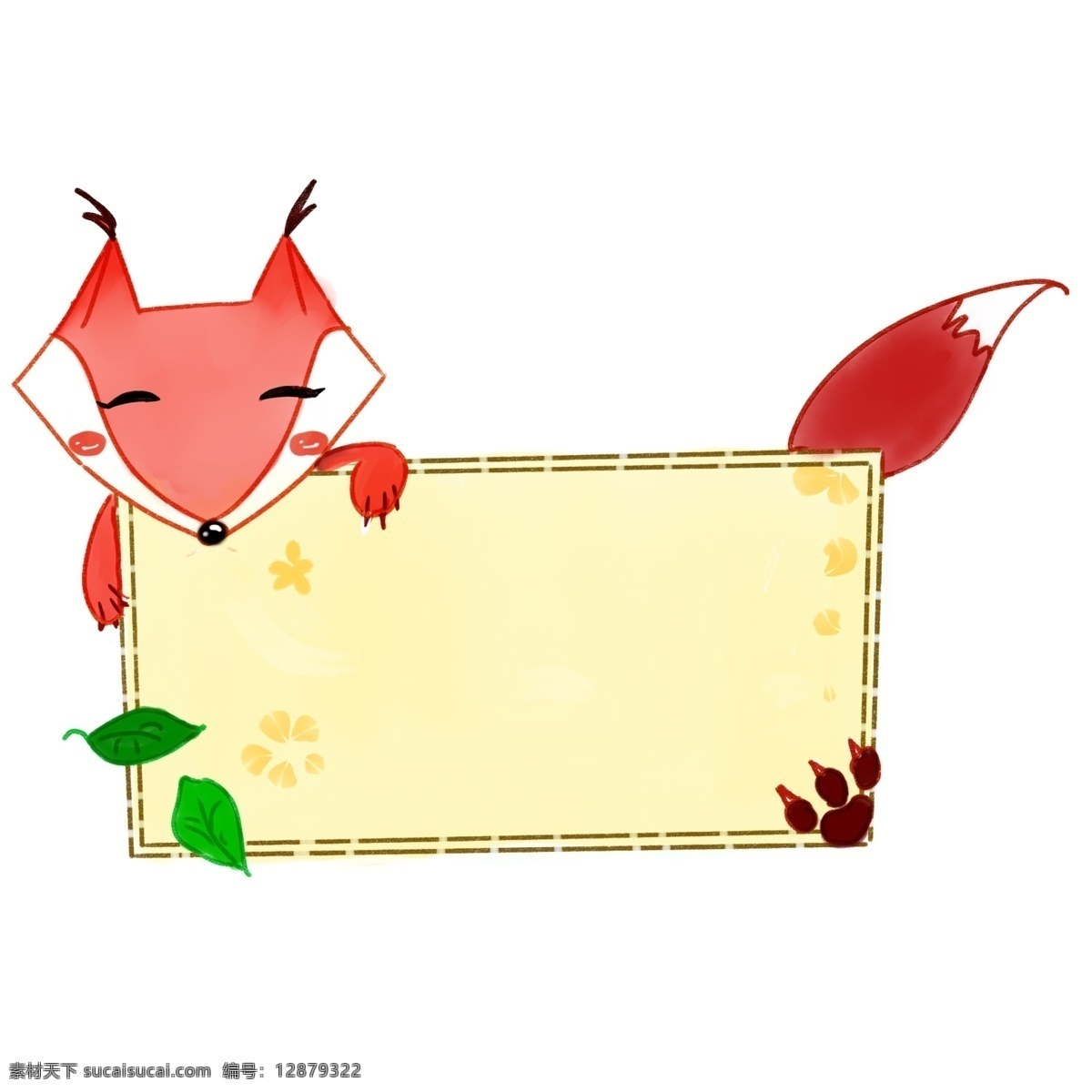 卡通 动物 狐狸 边框 方框 可爱方框 狐狸方框 红色狐狸 绿色树叶 插画 动物方框 狐狸边框