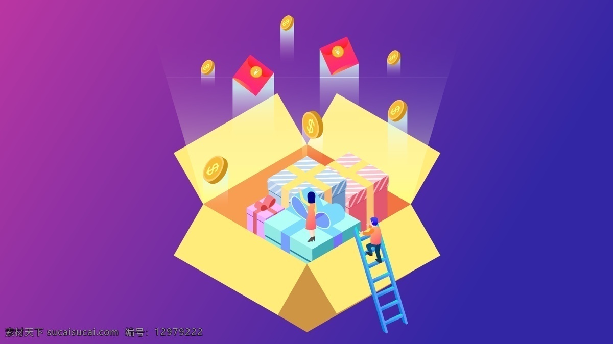 渐 变色 电子商务 购物 渐变 红包 金币 电商