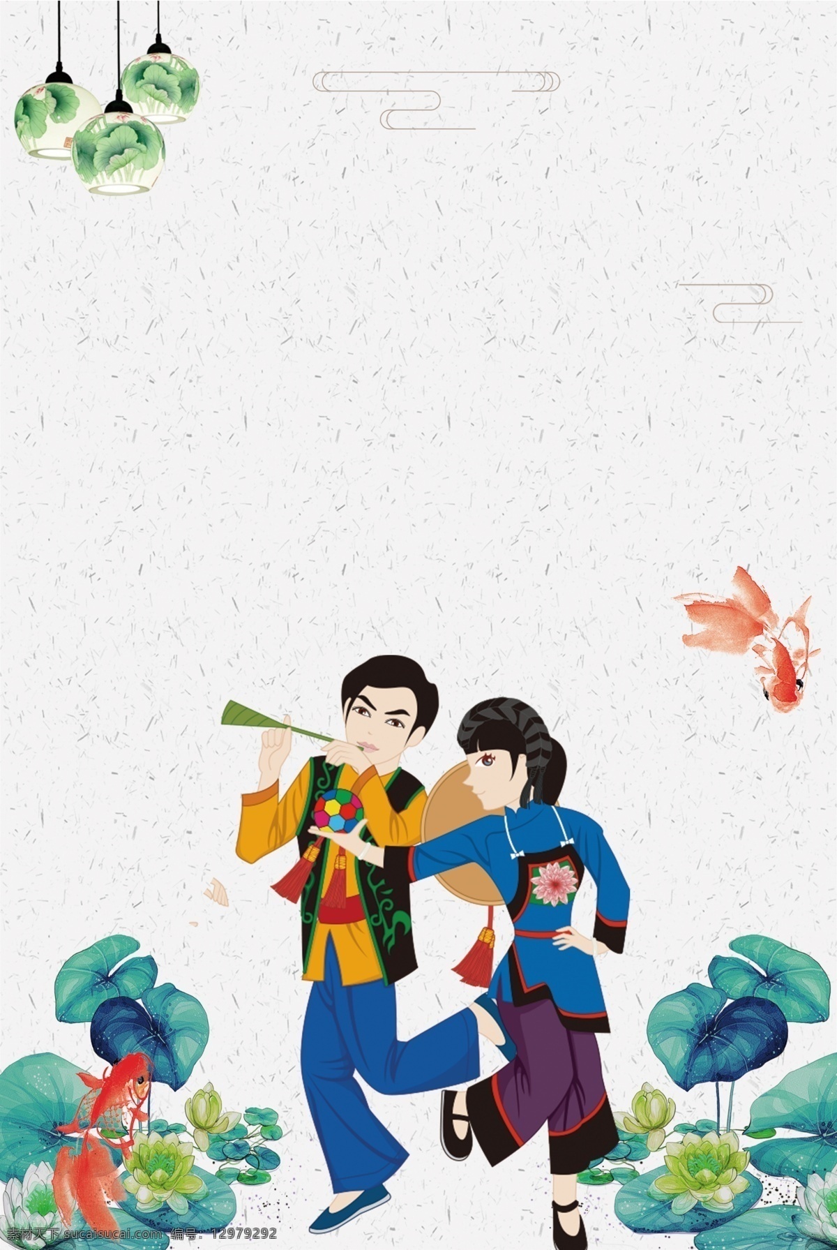 白色 简约 手绘 少数民族 人物 插画 背景 白色背景 简约背景 手绘背景 植物背景 人物插画背景
