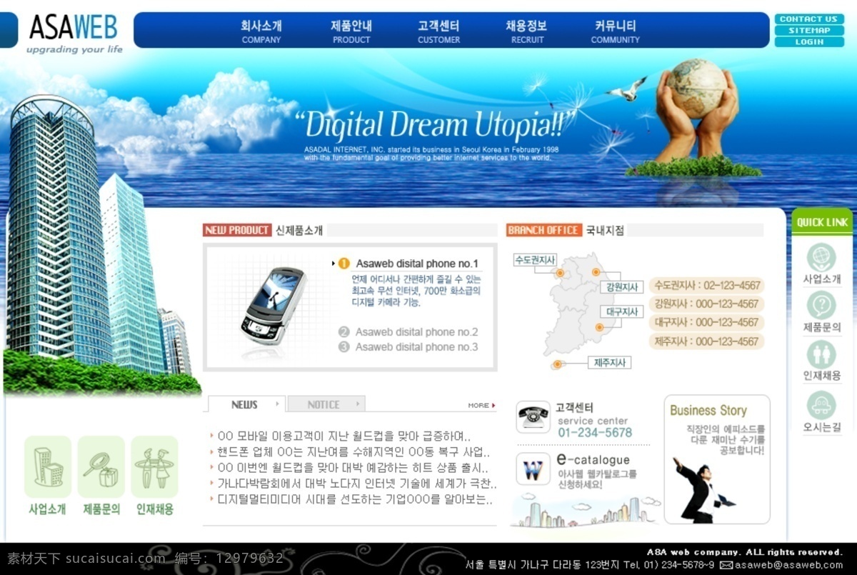 房地产商 务 网页模板 房地产 商务 网页素材 网页代码