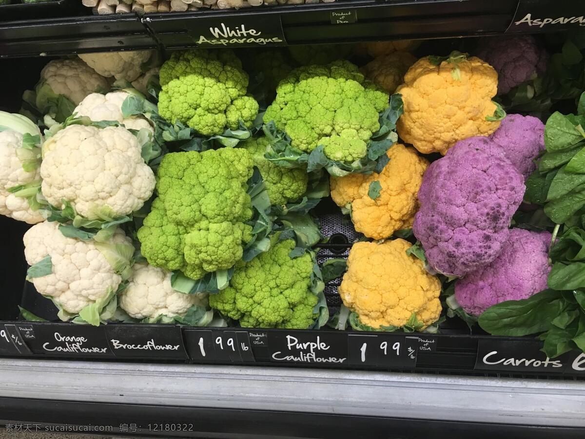 彩色花椰 彩色 蔬菜 花椰菜 花菜 紫色 绿色 黄色 白色 蔬果 餐饮美食 食物原料