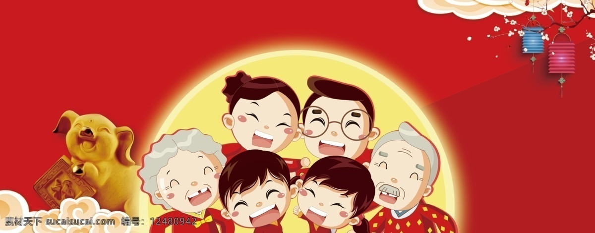 2019 猪年 全家福 背景 新年快乐 新年背景 春节素材 舞台背景 圆月 猪年背景 猪年大吉 金猪纳福 春节展板 猪年主题 猪年旺财 猪年舞台