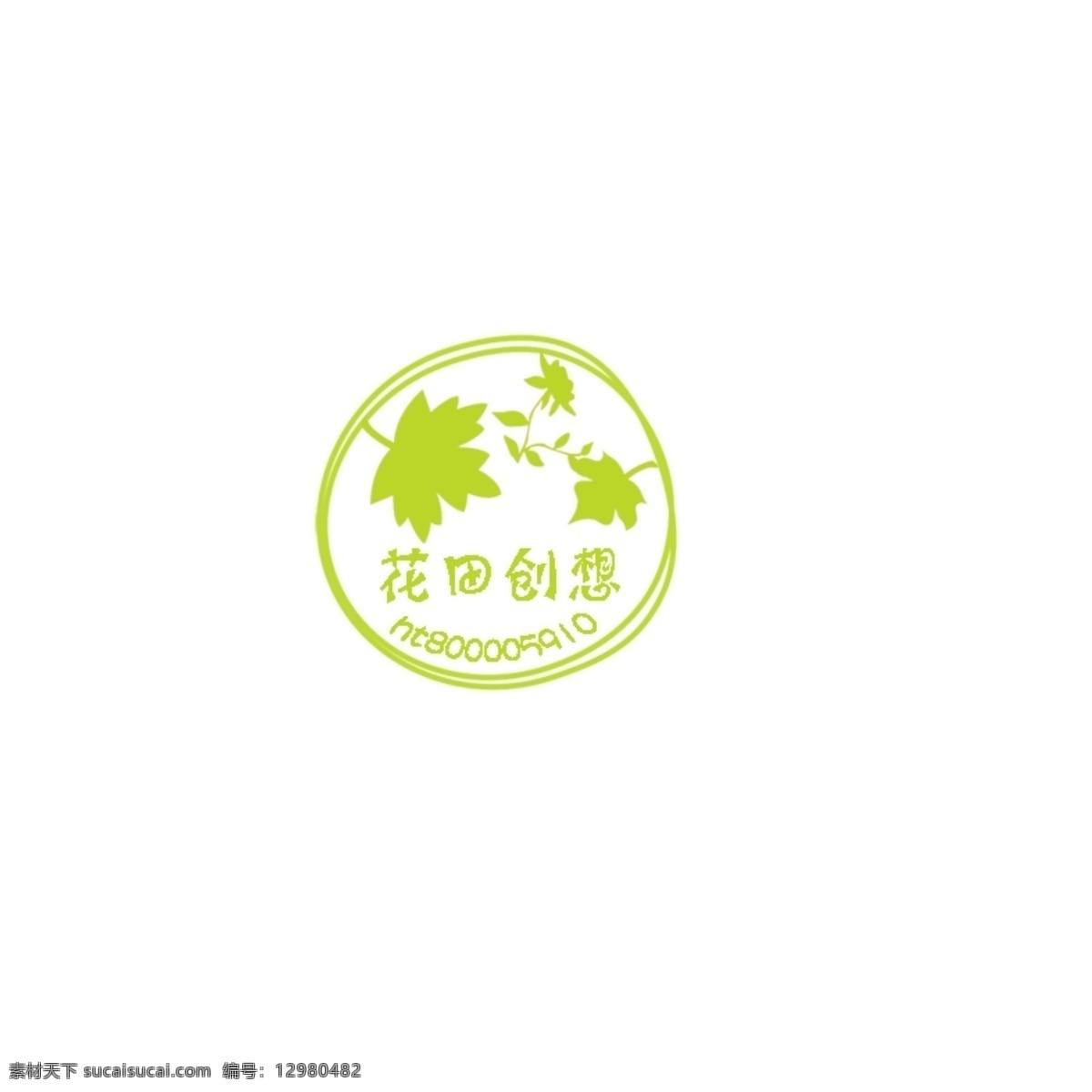 淘宝 防盗 水印 淘宝素材 淘宝装修 淘宝促销标签