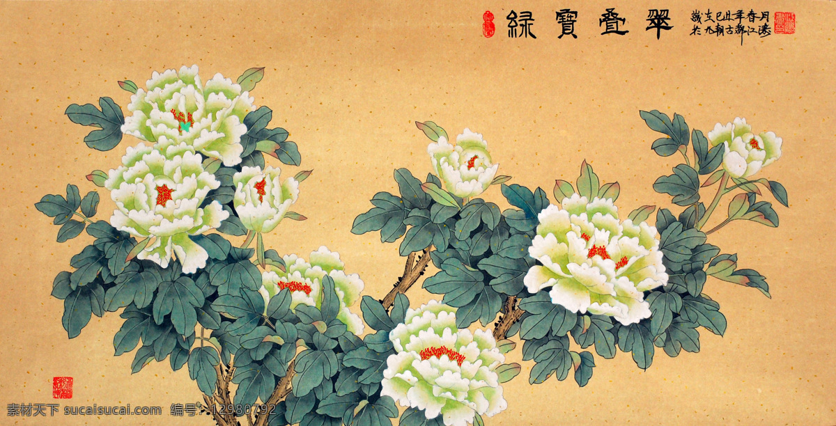 翠叠宝绿 牡丹 工笔牡丹 工笔画 绿牡丹 花 文化艺术 绘画书法 设计图库