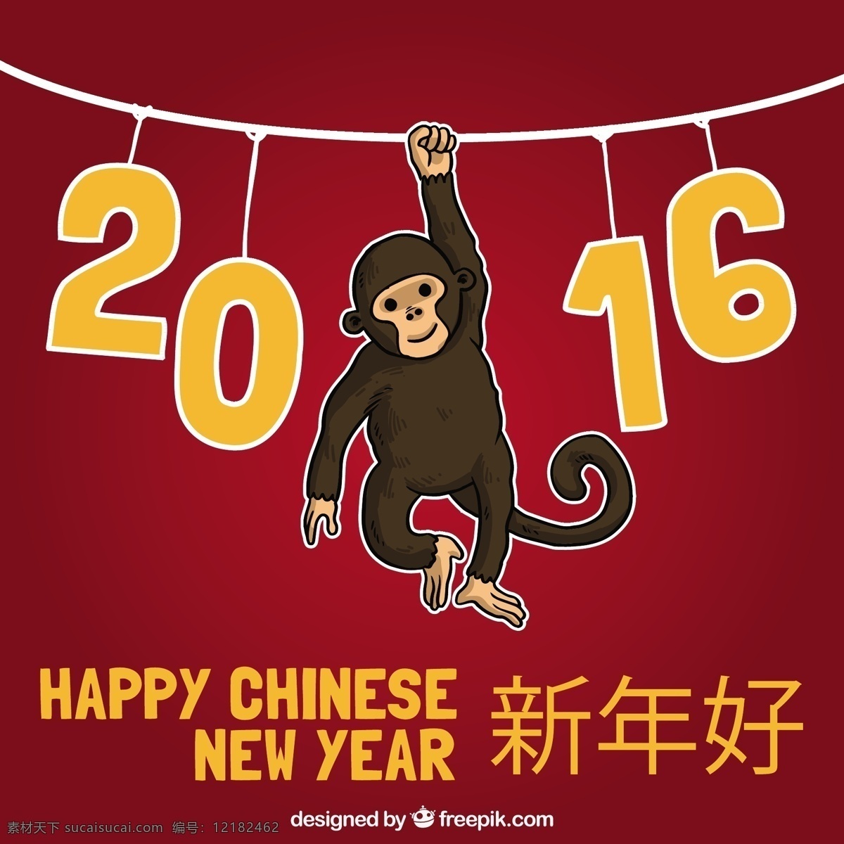 中国新年快乐 圣诞节 聚会 一方面 新的一年 新年快乐 圣诞快乐 冬天 春节 手绘的 快乐的 红色的 猴子 中国 庆祝活动 新事件 中国的节日 2016
