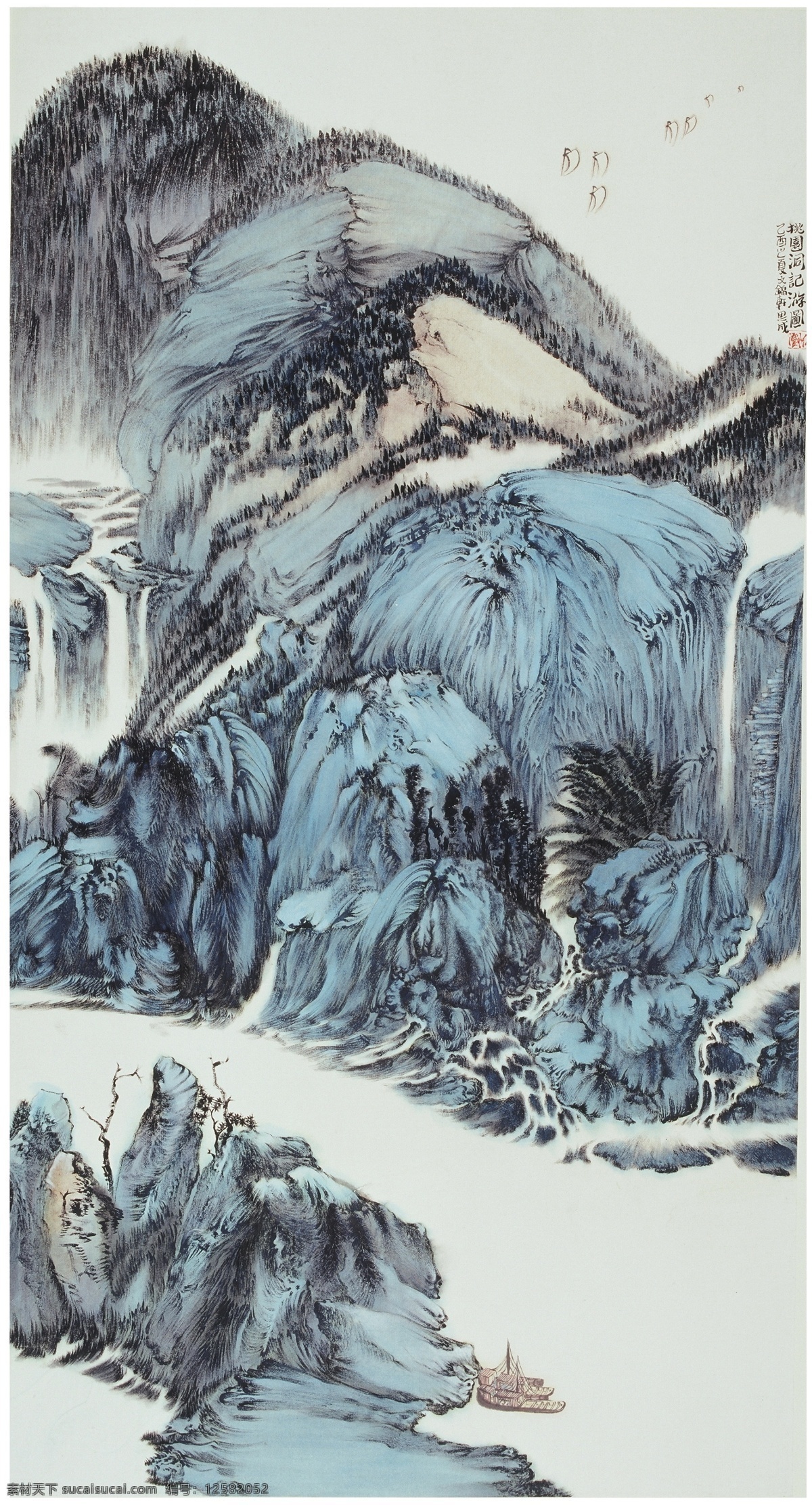 尤 思 成 山水画 尤思成山水画 国画 设计素材 山水画篇 中国画篇 书画美术 灰色