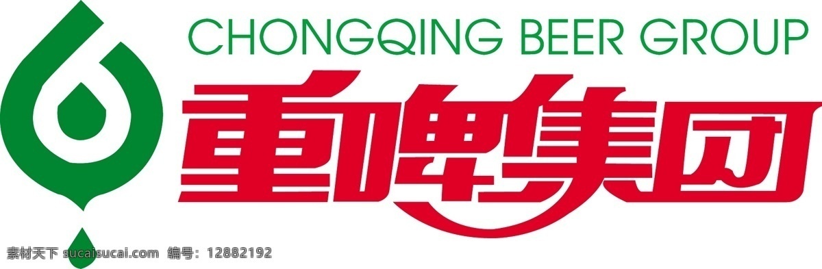 重 啤 标志 标识标志图标 啤酒 企业 logo 矢量图库 矢量 模板下载 重啤标志 重啤 日常生活