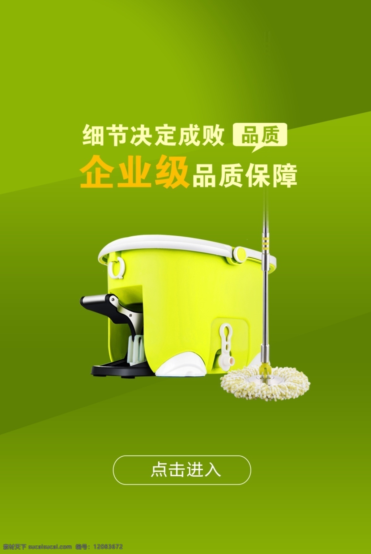 c 店 手机 端 ui设计 活动图 手机端 c店 闪屏图 原创设计 其他原创设计