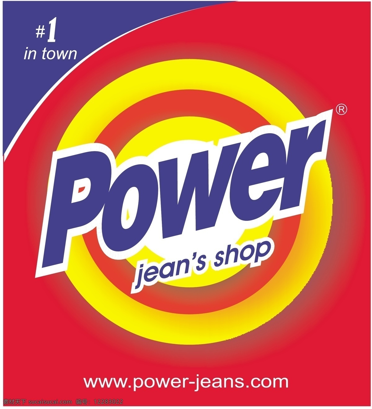 服装标识 行业标志 logo 标志 logo标志 设计素材 标识设计 平面设计 红色
