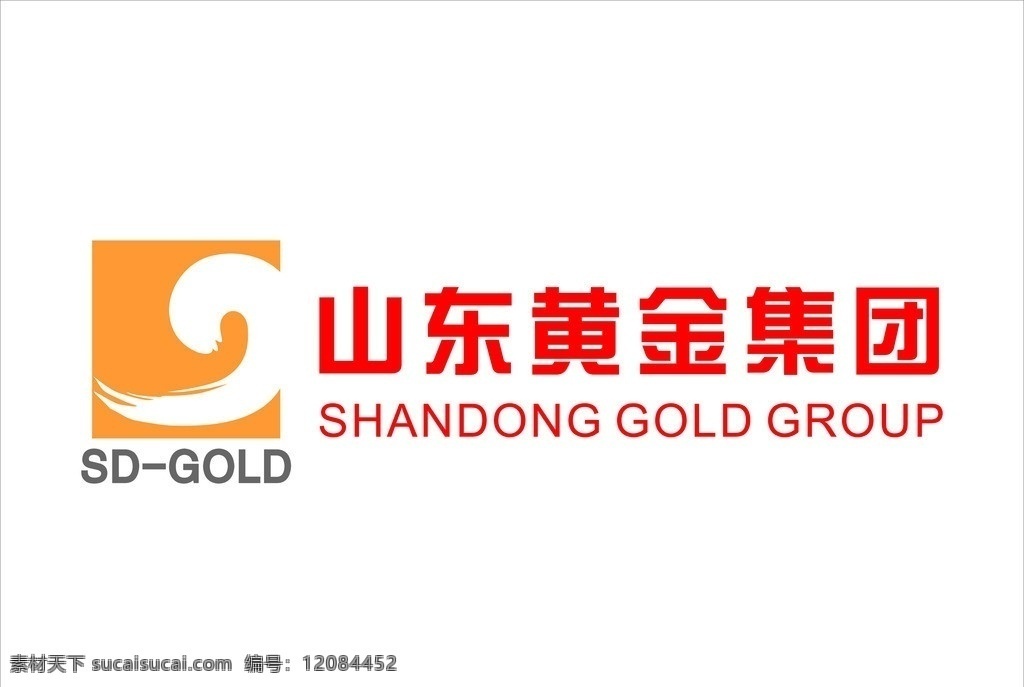 山东黄金集团 山东 黄金 企业 logo 企业logo 黄金集团 标志 标识标志图标 矢量
