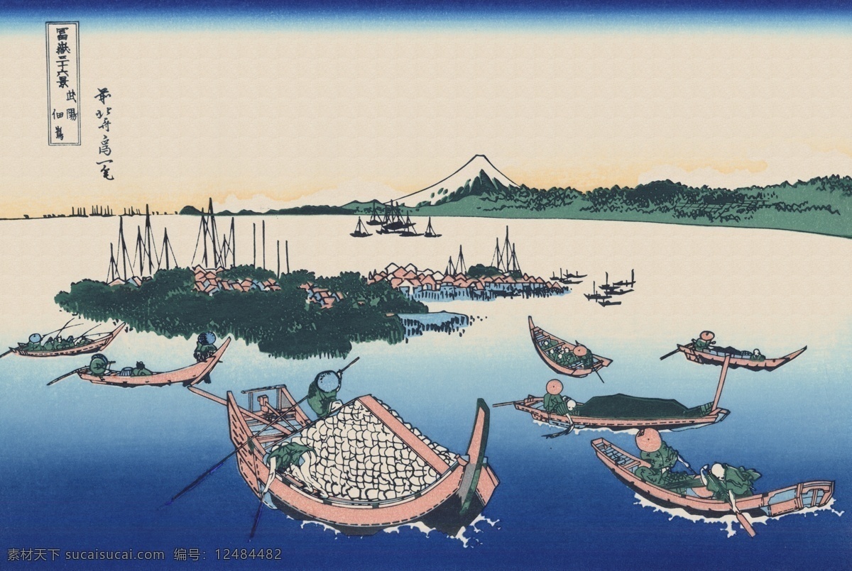 日本浮世绘 冨岳三十六景 富士山 浮世绘 版画 日本版画 艺术 日本艺术 葛饰北斋 文化艺术 绘画书法