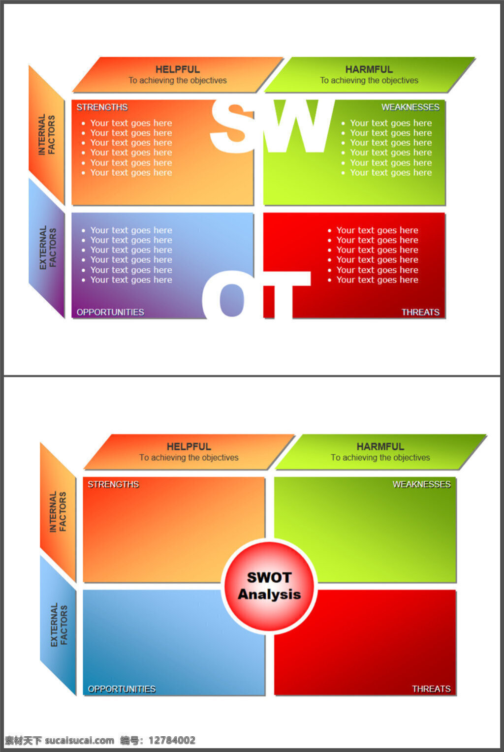 彩色 色块 swot 分析 模版 企业 讲稿 ppt图表 精美ppt 模板 制作 动态 pptx 白色