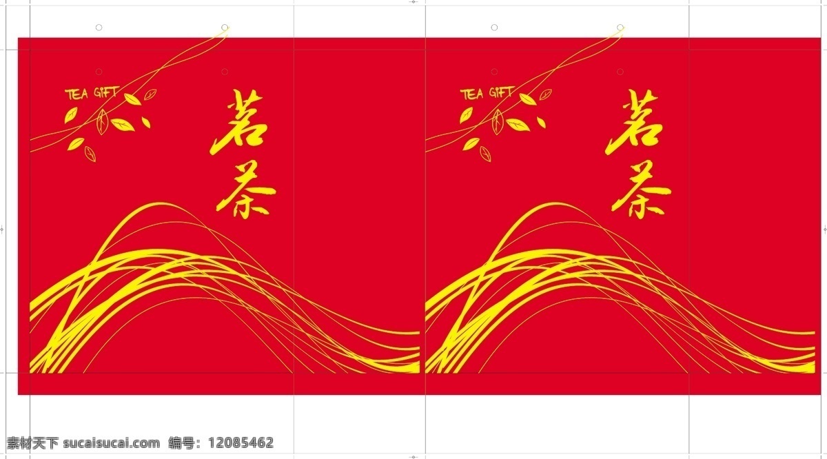茶叶 手提袋 平面图 茶袋 茶叶手提袋 茗茶 名茶 中国名 树叶 线条 红色手袋 红茶 大红袍 英红九号 黄金牛蒡 黄山毛峰 古典 韵味 飘香 水墨 凤纹 凤尾 龙凤 花纹 花滕 茶香 飘溢 祁门红茶 袋子 手挽袋 包装设计