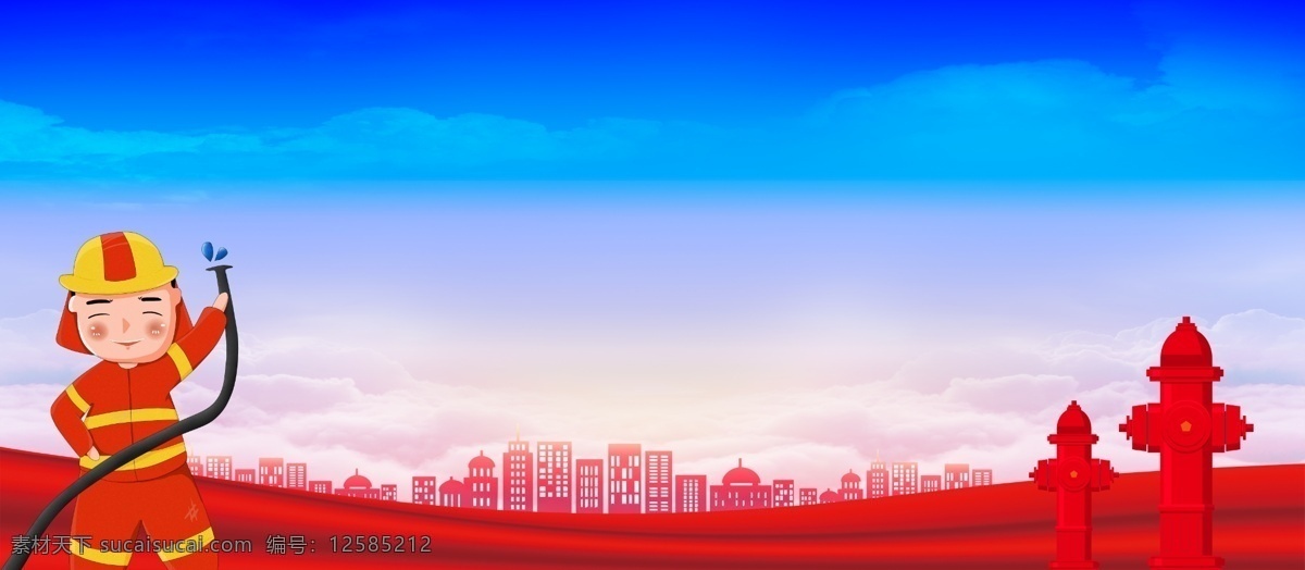 城市 消防 安全 公益 背景 蓝色 红色 公益背景 宣传背景 消防安全 城市消防 消防素材 手绘背景 背景展板 特邀背景 背景展板图 背景图