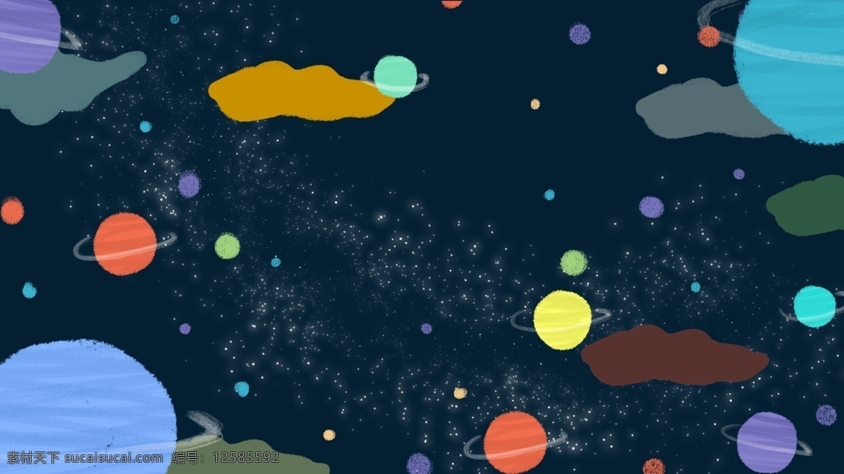 卡通 彩色 浩瀚 星海 banner 星空 背景 卡通背景 彩色背景 背景图 星空背景 浩瀚星海 创意 背景设计