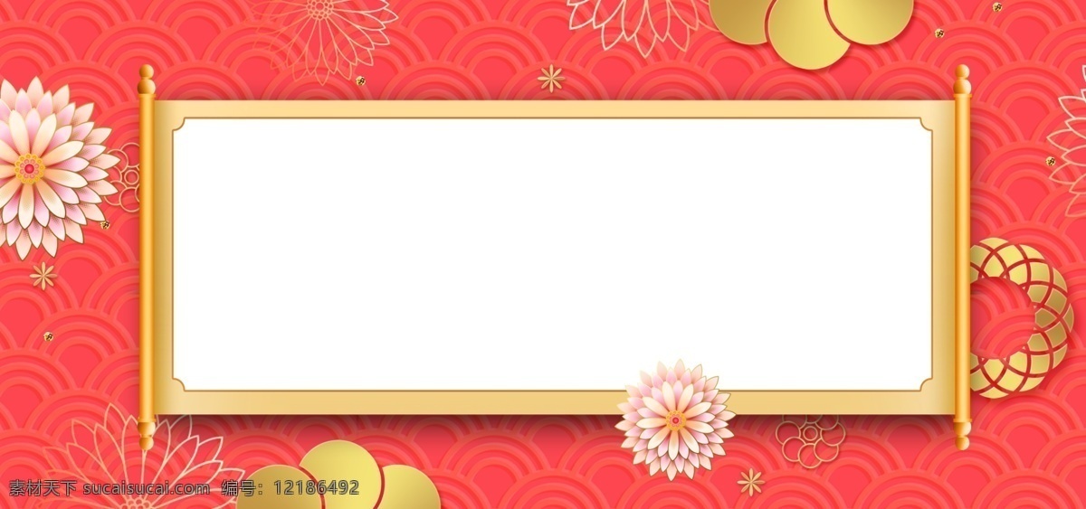中式邀请函 卷轴邀请函 圣旨邀请函 圣旨形式函 卷轴邀请 高端中式 高端圣旨 龙生日 生日邀请 生日喜宴 生日背景 生日底纹 活动邀请函 活动物料 暖场活动 生日邀请函 横幅邀请函 圣旨 大寿邀请函 高寿邀请函 华丽邀请函 奢华邀请函 丝绸邀请函 高端邀请函 高端邀请 丝绸卷轴 高端卷轴 底纹边框 其他素材