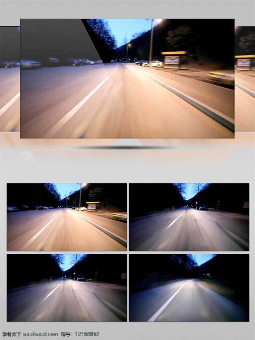 延伸 道路 高清 视频 高清素材 光景素材 光特效素材 唯美素材 无尽公路 自由风格