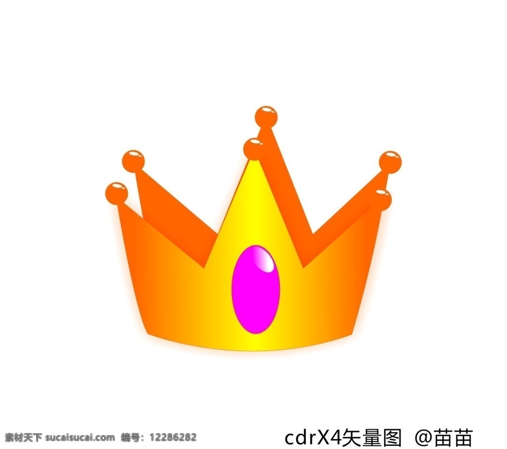 皇冠 蛋糕帽 简约皇冠 手绘皇冠 矢量图 cdrx4 原创 文化艺术 传统文化