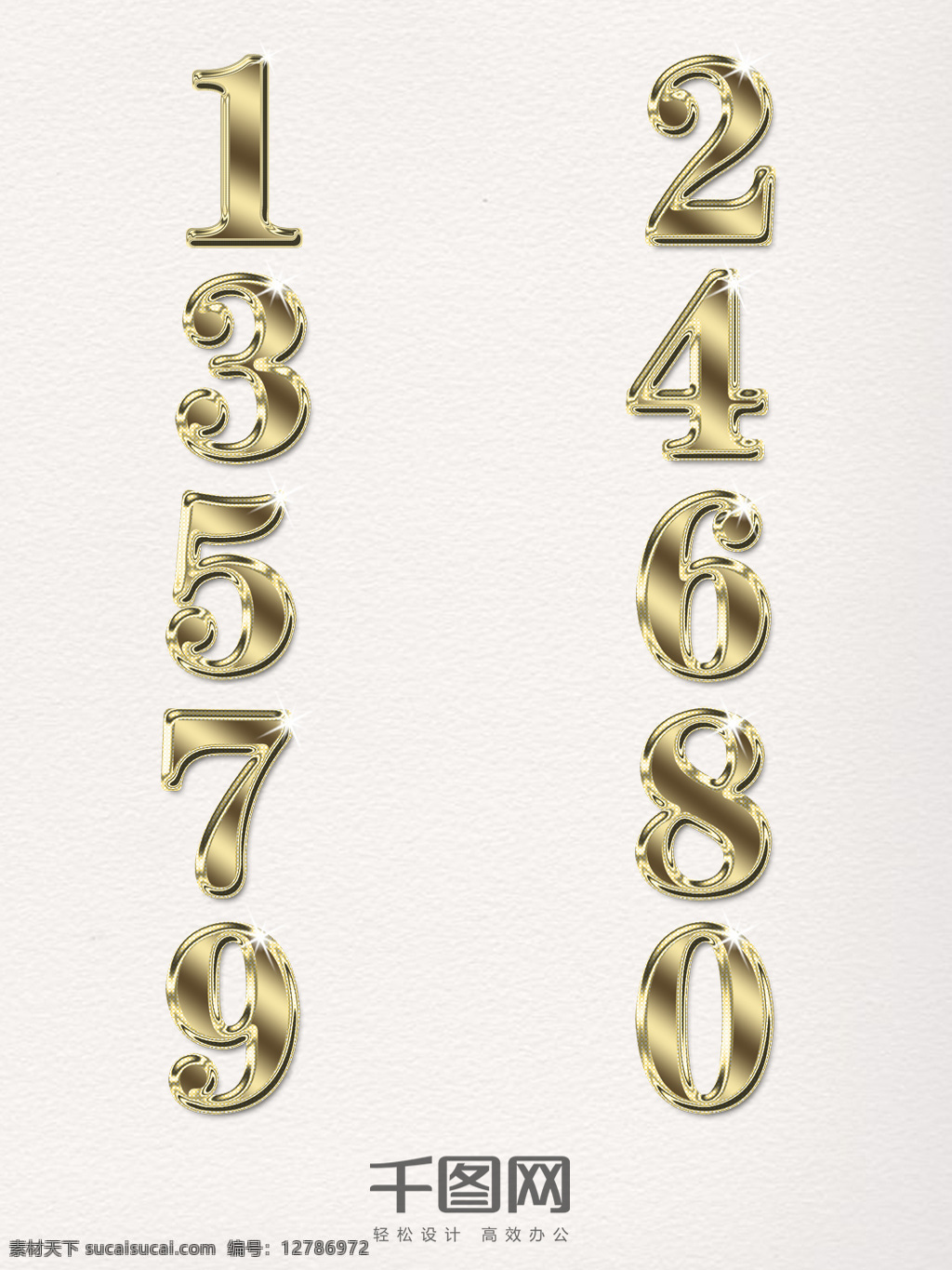 金色 渐变 数字 装饰 图案 渐变数字 金色数字 彩色数字 创意数字 精致数字 数字元素 数字装饰