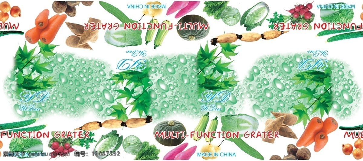分层 白菜 红薯 胡萝卜 黄瓜 苦瓜 莲 南瓜 蔬菜 蔬菜包装 西葫芦 洋葱 叶子 水珠 源文件 风景 生活 旅游餐饮