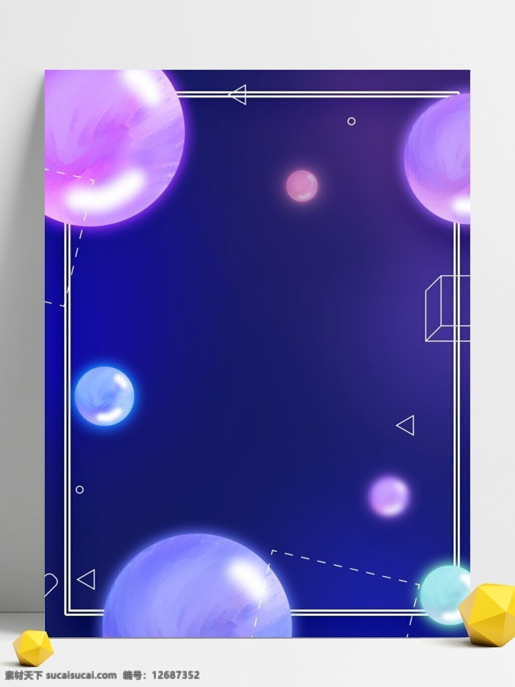 全 原创 大气 时尚 电商 渐变 发光 球体 创意 背景 抽象 星空 几何 活动 霓虹 漂浮 h5 广告背景 竖版背景 kt板背景