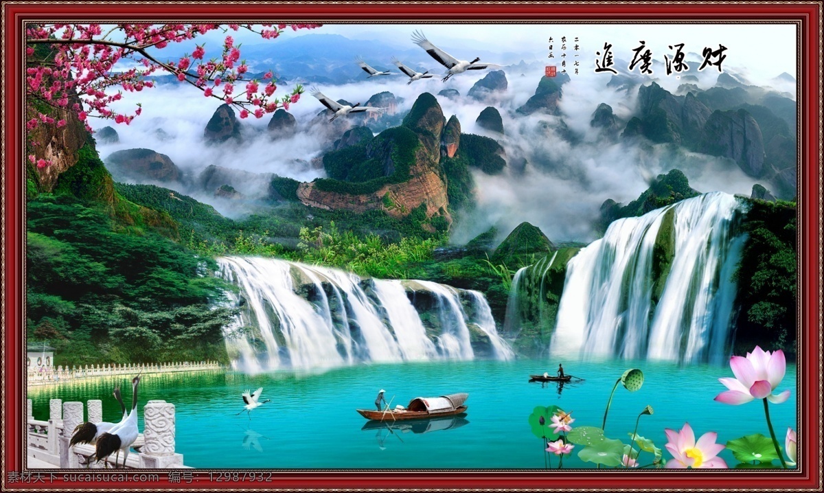 财源广进 模版下载 山水画 巨幅山水画 风景如画 客厅画 高山流水 山水风景 流水聚财 源远流长 漂亮山水 国画山水 山水系列 分层