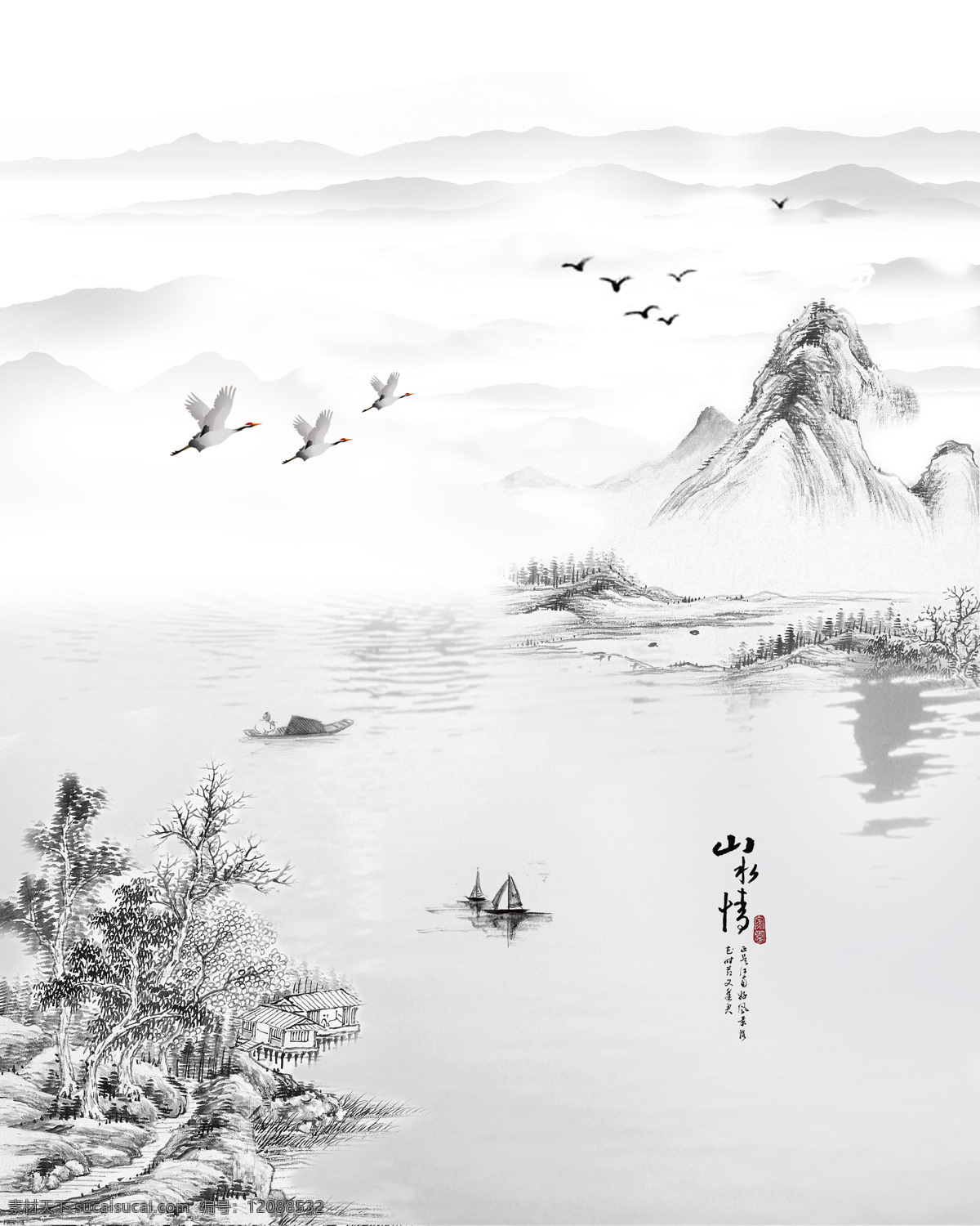 山水 背景 山水画 水墨画 背景图片