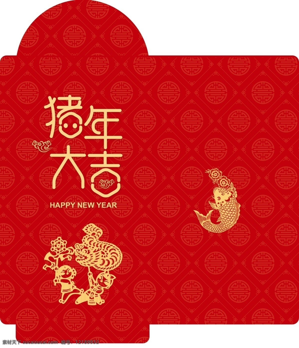 猪年 2019 猪年纳福 猪年大吉 利是封 结婚利是封 结婚红包 婚庆利是封 婚宴利是封 猪年利是封 利是封素材 利是封模板 新年利是封 新年红包 婚宴红包 企业红包 酒店红包 酒店利是封 公司利是封 婚礼红包 红包素材 2018 利 封 高档利是封