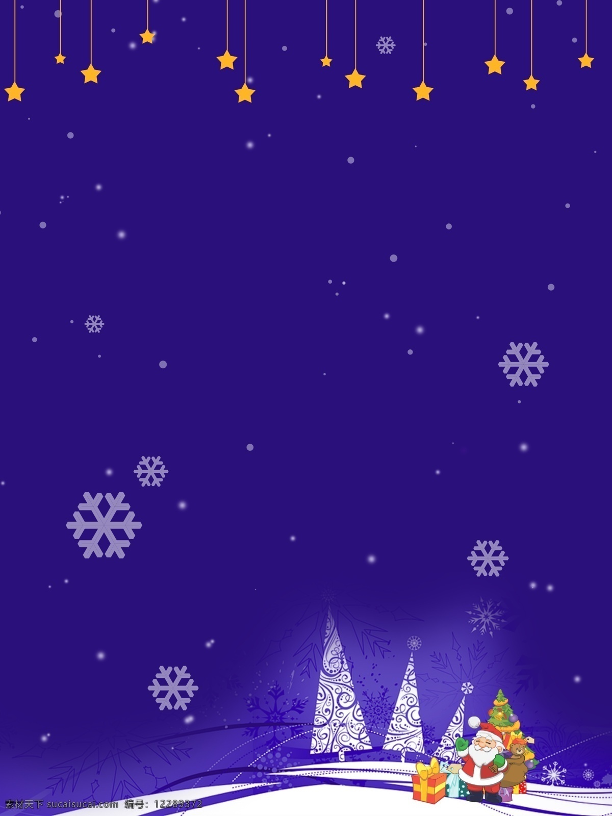 紫色 圣诞节 平安夜 背景 雪花 礼物 圣诞背景 2018圣诞 圣诞装饰 圣诞背景设计 圣诞主题 圣诞背景图 圣诞 新年背景 节日背景