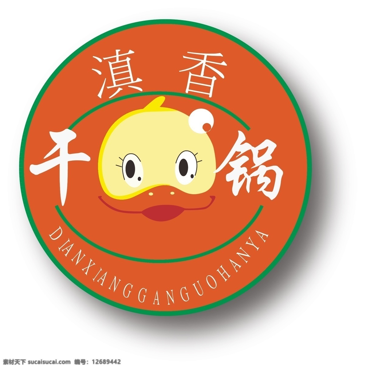 干锅 旱鸭 滇香干锅 红河干锅旱鸭 鸭 标志 logo设计