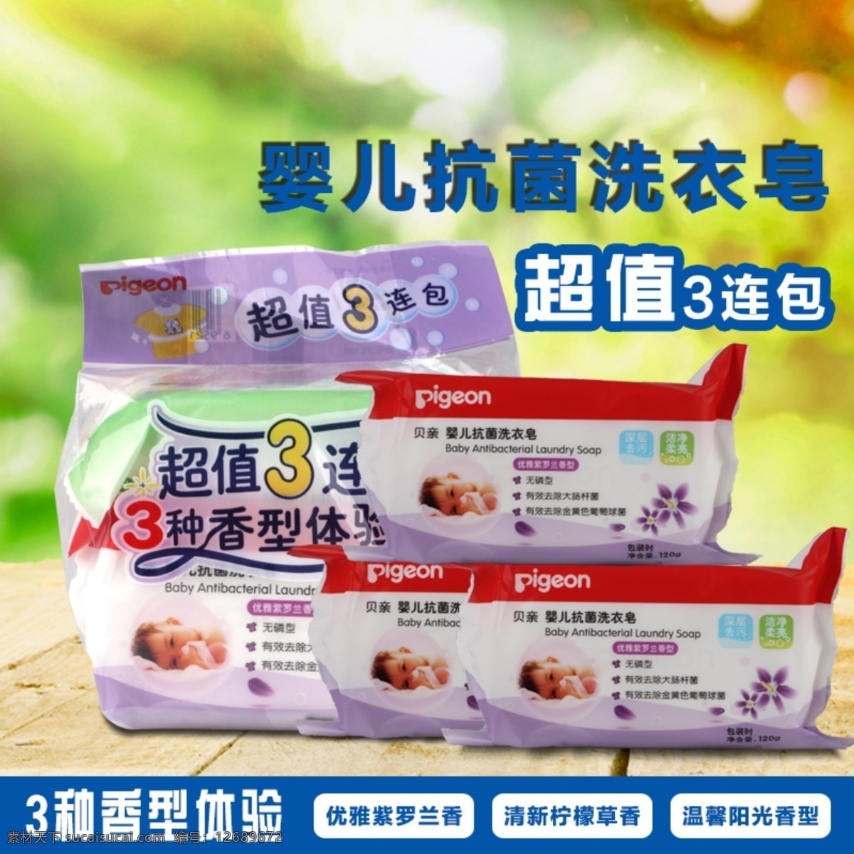 母婴类目 母婴 淘宝素材 淘宝设计 淘宝模板下载 黄色
