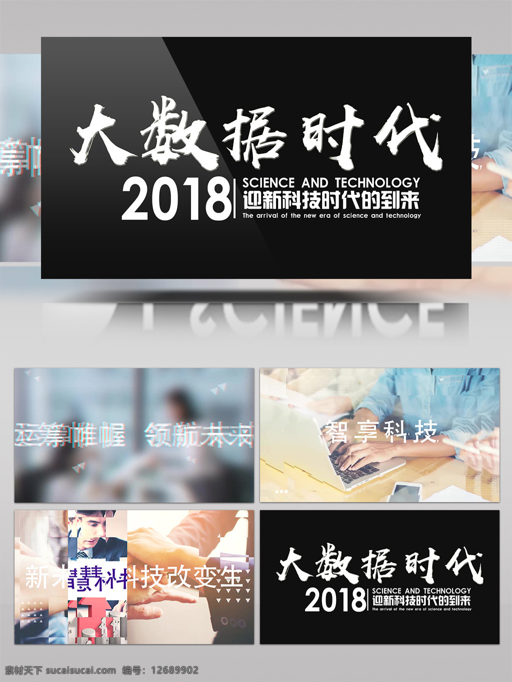 大气 公司 企业 转场 视频 科技感 蓝色 宣传 科技风 震撼 高科技 片头