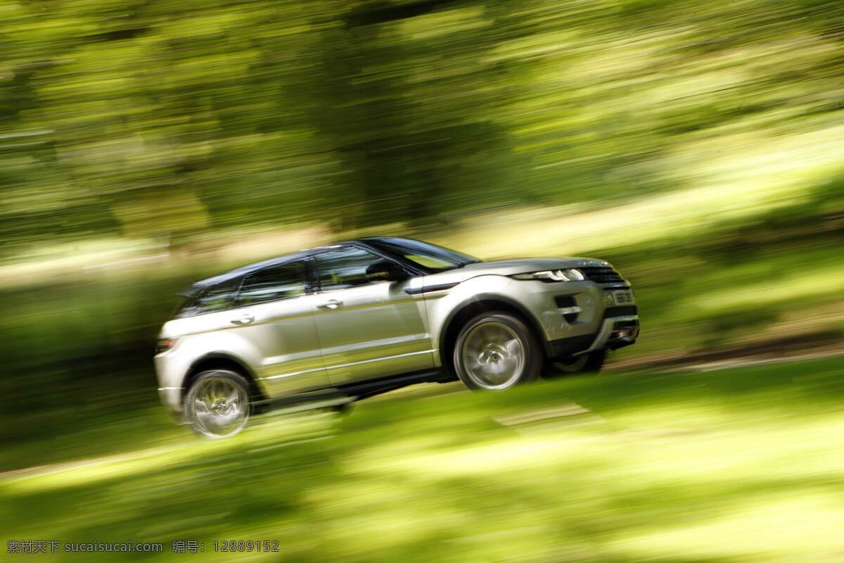 路虎 land rover rangerover evoque 揽胜 极光 suv 越野车 豪车 豪华车 名车 驰骋 速度 汽车 交通工具 现代科技