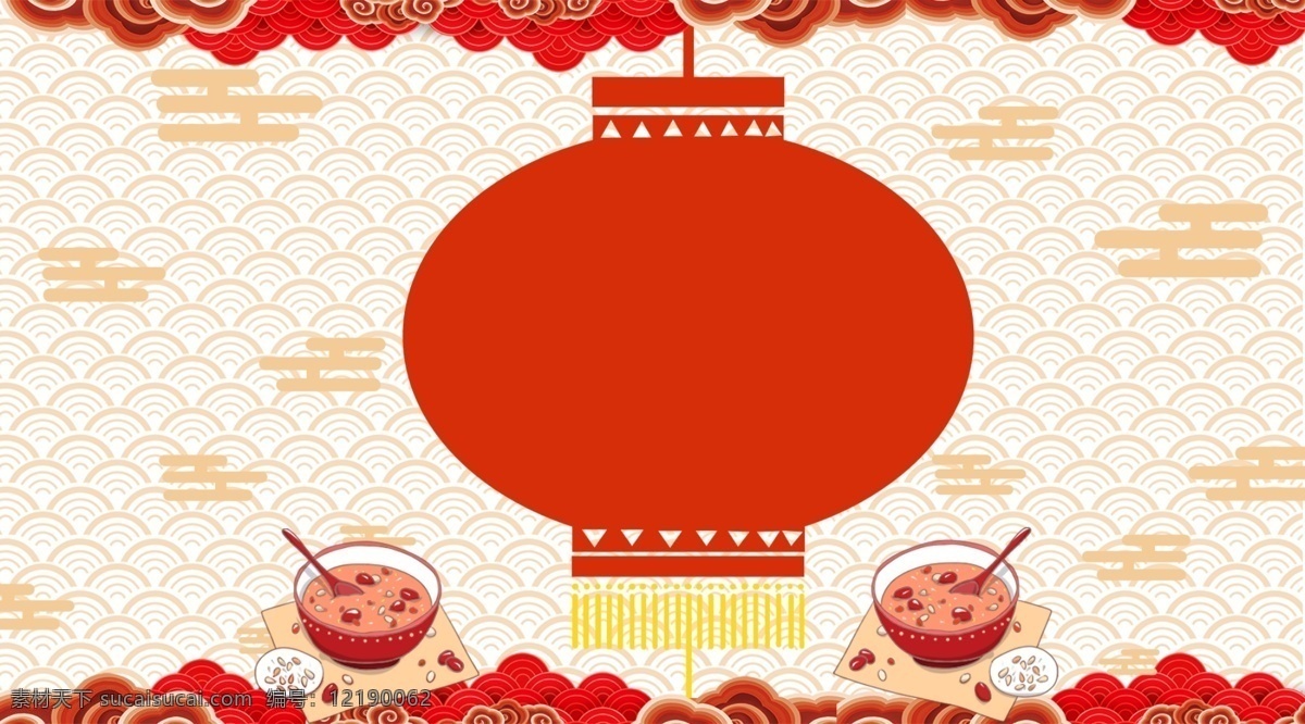 喜庆 新年 展板 背景 庆典背景 春节活动背景 新年背景 新年展板 红色背景 红色展板 通用背景 腊八粥
